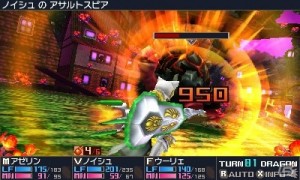 7thDragon24