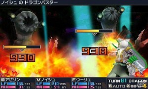 7thDragon25