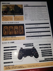 dark souls iii
