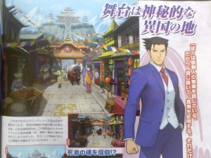 ace-attorney-6-1-656x492