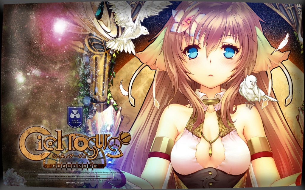 ciel_no_surge_