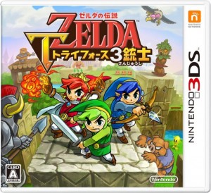 zelda-tri-force-heroes-boxart-jp-656x600