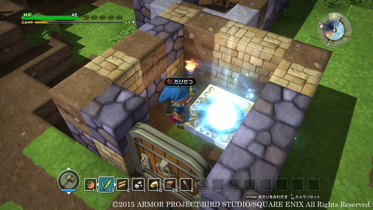 Dragon-Quest-Builders_2015_10-19-15_005