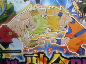 Dragon-Ball-Project-Fusion-Ann-Leak_01-18-16_002-600x450