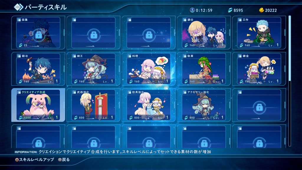 Star-Ocean-Integrity-and-Faithlessness_2016_01-24-16_007