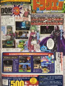 dragon-quest-monsters-joker-3-2