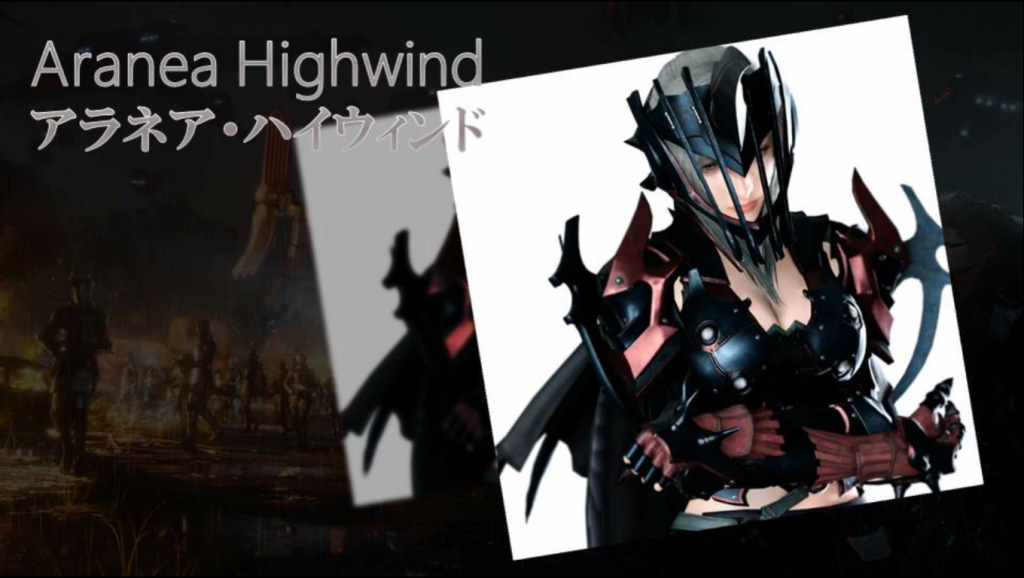 Aranea