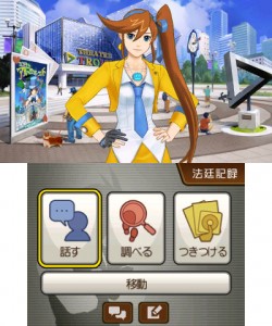 Phoenix-Wright-Ace-Attorney-6_2016_02-18-16_001