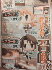 WoFF-Adds-Refia_03-16-15