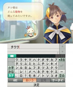 Megami-Meguri_09-01-16_005