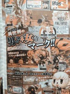 WoFF-Scan-Jump_09-29-16