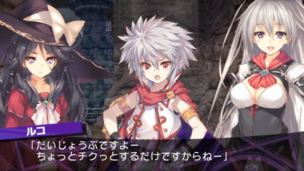 Dungeon-Travelers-2-2-Second-PV[1]