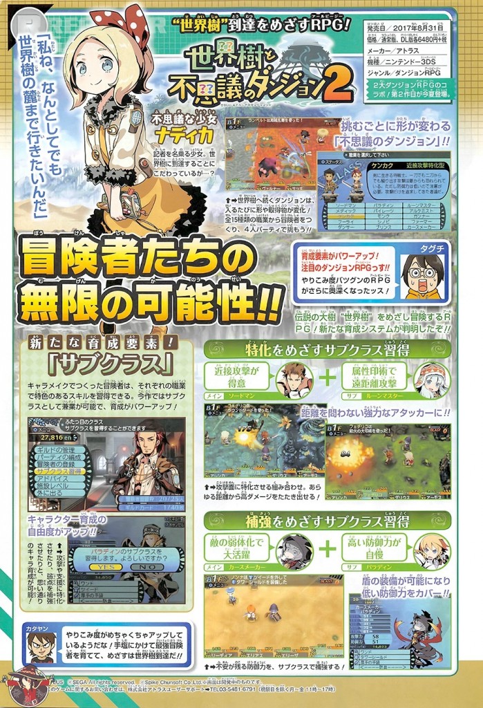 Etrian-Mystery-Dungeon-2-Scan_05-25-17