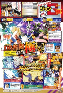 Dragon-Ball-FighterZ-Scan_06-22-17