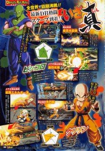 Dragon-Ball-FighterZ-V-Jump_07-18-17