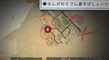 C-かみのきれはし3