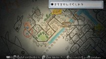 パズルのピース9