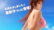 Abierta votaciones Dead or Alive Xtreme 3