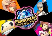 Ya tiene fecha Persona 4: Dancing All Night en Europa