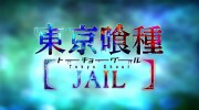 Tokyo Ghoul: Jail