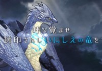 Sistema de batalla e inscripción a la beta de Breath Of Fire 6