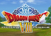 Comparación de los tiempo de carga de Dragon Quest VIII en PS2 y 3DS