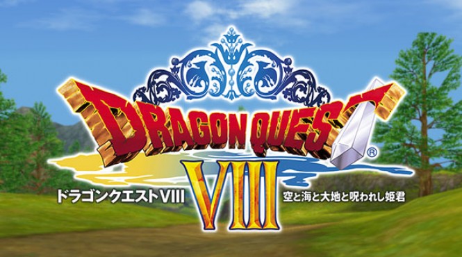 Comparación de los tiempo de carga de Dragon Quest VIII en PS2 y 3DS