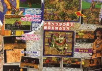 Anuncios  y nuevo scan de Dragon Quest VIII