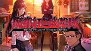 Versión mejorada de Tokyo Twilight Ghost Hunters para consolas de Sony