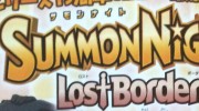 Summon Night 6: Lost Borders