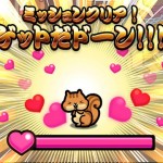 taiko 3