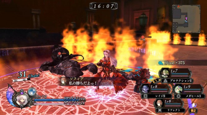 Mazmorra extra de Yoru no Nai Kuni