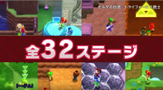 Trailer japonés de ‘The Legend of Zelda: Tri Force Heroes’