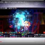 7th Dragon 3