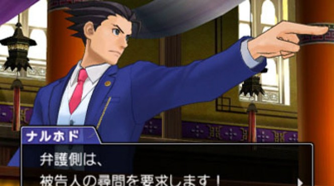 Web Oficial de ‘Ace Attorney 6’