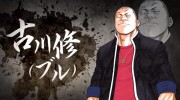 Tráiler de Osamu Furukawa de ‘Crows: Burning Edge’