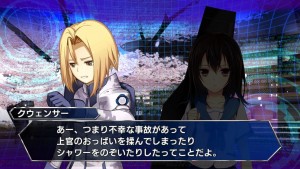 DBFCI PS4 PS3 PSV 09 07 15 003