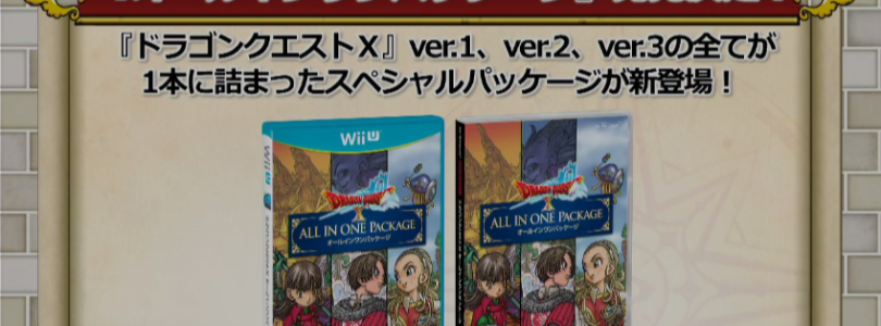 Anunciado un nuevo pack de ‘Dragon Quest X’ para Japón