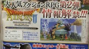 Nuevos detalles de ‘Dragon Quest Heroes II’