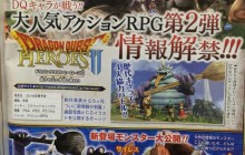 Nuevos detalles de ‘Dragon Quest Heroes II’