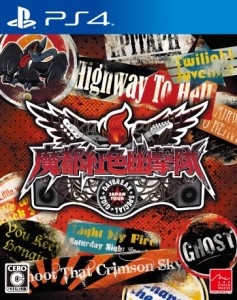 Daybreak Special Gigs Dated 09 10 15 001