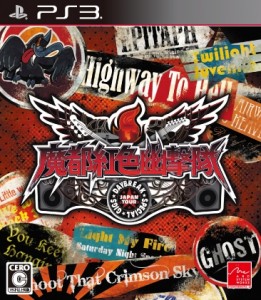 Daybreak Special Gigs Dated 09 10 15 002