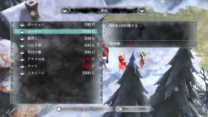 Ikenie to Yuki no Setsuna Preview 09 19 15 006