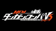 Anunciado ‘New Danganronpa V3: Minna no Koroshiai Shin Gakki’