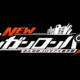 Anunciado ‘New Danganronpa V3: Minna no Koroshiai Shin Gakki’