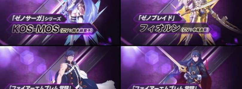 ‘Project X Zone 2’ añade a Chrom, Lucina, KOS-MOS y Fiora