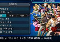 Shenmue, Tales Of y Capcom Fighting en ‘Project X Zone 2’