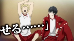 Persona513
