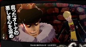 Persona514