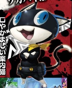 Persona525
